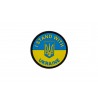 Patch I Stand With Ukraine PVC GFC Tactical